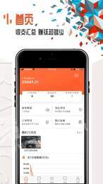 帮帮供应商1