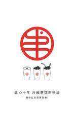 书亦餐饮订货1