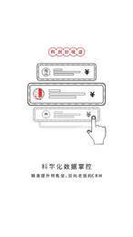 书亦餐饮订货2