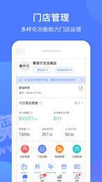 同创联商家3