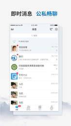雁回2