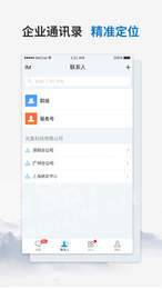 雁回3