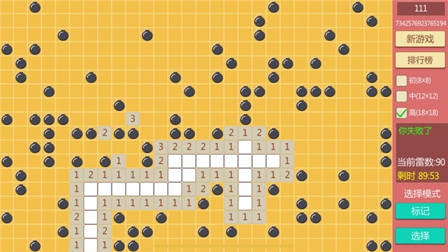 士兵红包扫雷源码3