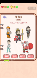 折腾大师3