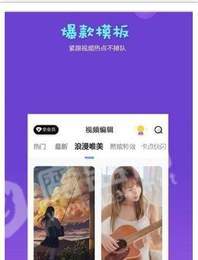 AM视频剪辑2
