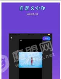 AM视频剪辑3