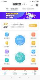 交规宝典1