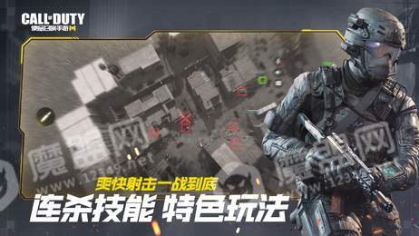 使命召唤17越南战争1
