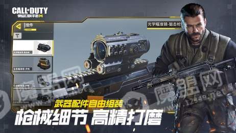 使命召唤17越南战争2