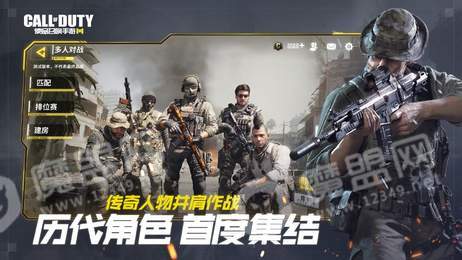使命召唤17越南战争3