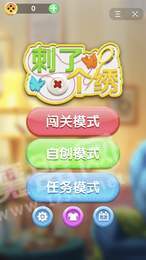 死亡俄罗斯转盘3