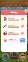 合成仓鼠红包版3
