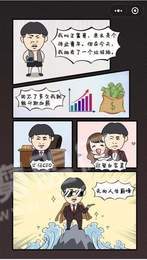 王富贵的垃圾站红包版2