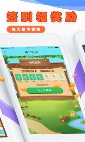 小镇寻宝红包版2