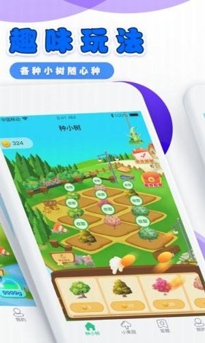 小镇寻宝红包版3