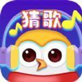 猜歌我贼6红包版