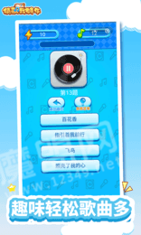 猜歌我贼6红包版1