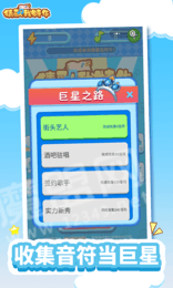猜歌我贼6红包版2