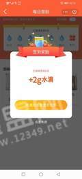 365快乐农场红包版3