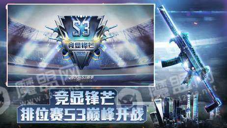 CF大逃杀突击1