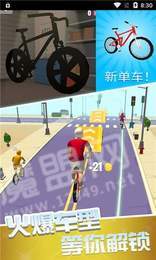 疯狂小黄车3