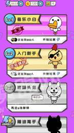 我是猜歌王红包版1