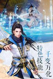 寻仙问情记之太虚幻境3