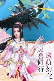 寻仙问情记之剑啸情歌3