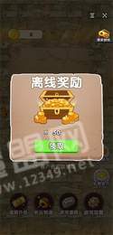 侏罗纪适者生存2