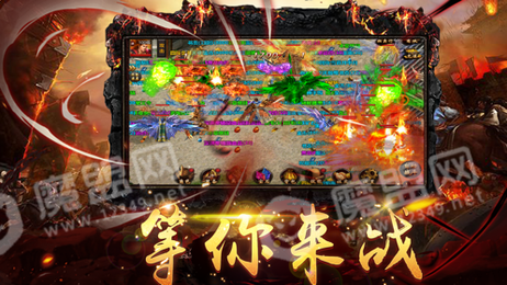 皇城至尊手游3