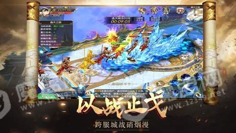 九州蛮荒诀1