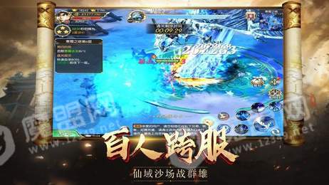 九州蛮荒诀2