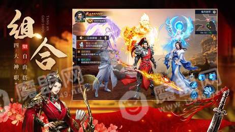 拜将封神录1