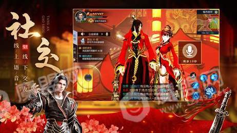拜将封神录2