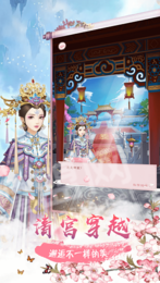 金枝攻略1