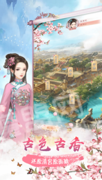 金枝攻略3