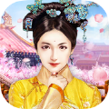 玩转后宫红包版