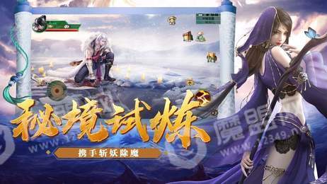 思璞游戏天途修仙单机版1