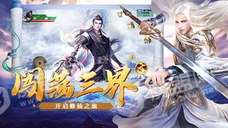 思璞游戏天途修仙单机版2