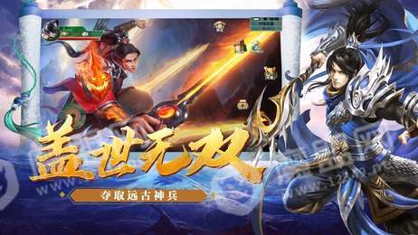 思璞游戏天途修仙单机版3
