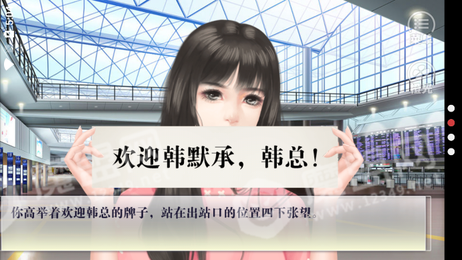 空城系列隐光3