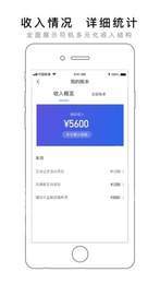 亚滴小助手2
