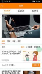 派知客2