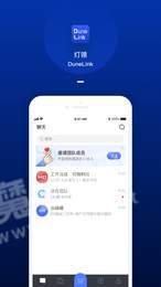灯领1