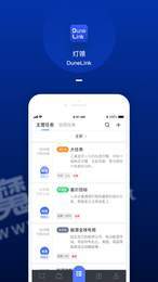 灯领2