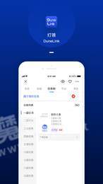 灯领3