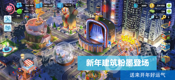 模拟城市我是市长0.39五一劳动节2