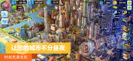 模拟城市我是市长0.39五一劳动节3