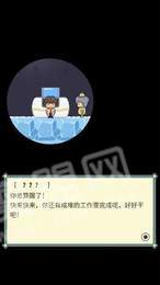 冰之动物园1