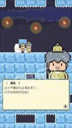 冰之动物园2
